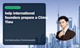 help international founders prepare a china yiwu