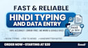 do fast hindi typing, book typing, and data entry