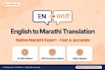 translate english to marathi and write marathi content