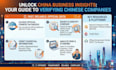 public information search for chinese enterprises