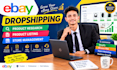 manage ebay dropshipping product listing and store management