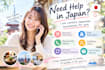 help with reservations and inquiries in japan