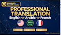 translate your documents french english arabic pdf