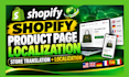 do shopify product page localization shopify store translation and localization