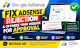 fix google adsense rejection and optimize your adsense website for approval