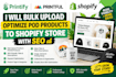 bulk upload optimize printify printful pod products to shopify store with SEO