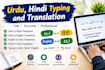 do urdu, hindi typing and translation