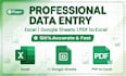 do accurate data entry