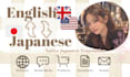 translate english to japanese and japanese to english