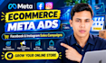 create and optimize facebook ads for ecommerce sales