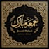 design aesthetic jumma mubarak and ramzan kareem posts
