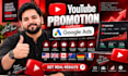 do youtube promotion and monetization with google ads