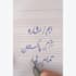 do urdu typing and composing and translation
