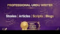 write professional urdu articles stories and scripts