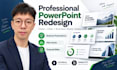 redesign and improve your business powerpoint presentation
