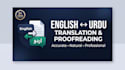 do english to urdu website translation