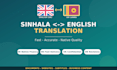 translate english to sinhala accurately