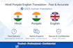 translate hindi punjabi english