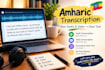 accurately transcribe amharic audio