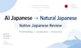 proofread and humanize your ai translated japanese