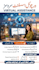 be your social media manager and customer care agent