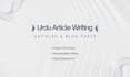 write and rewrite urdu articles and blog posts