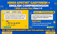 create hindi apathit gadyansh and english comprehension with a answer key