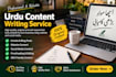 write and proofeading high quality urdu content