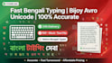 do  bengali typing, bangla typing from pdf image