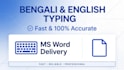 data entry  typing fast