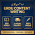 write professional SEO optimized urdu articles and blog post