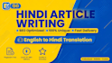 write SEO hindi articles, blogs and translate english to hindi