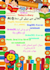 design attractive school diary pages and worksheet