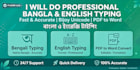 do fast english and bengali typing and entry