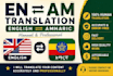do professional amharic to english