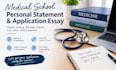 edit your medical school personal statement and application essay