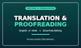 translate and proofread english and hindi content professionally