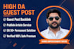 publish article high da guest post backlink guest post service