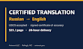 do certified russian to english translation for uscis