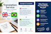translate english to portuguese