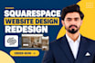 do squarespace website design, redesign with squarespace website development