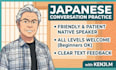 practice casual japanese conversation
