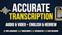 accurately transcribe your audio and video