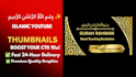 design professional islamic youtube thumbnails to boost CTR