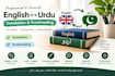 translate english to urdu with proofreading