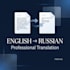 translate english to russian