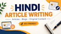 write engaging hindi articles and blog posts