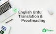 do urdu to english document translation