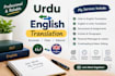 translate content from urdu to english