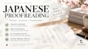 proofread and naturally improve your japanese text